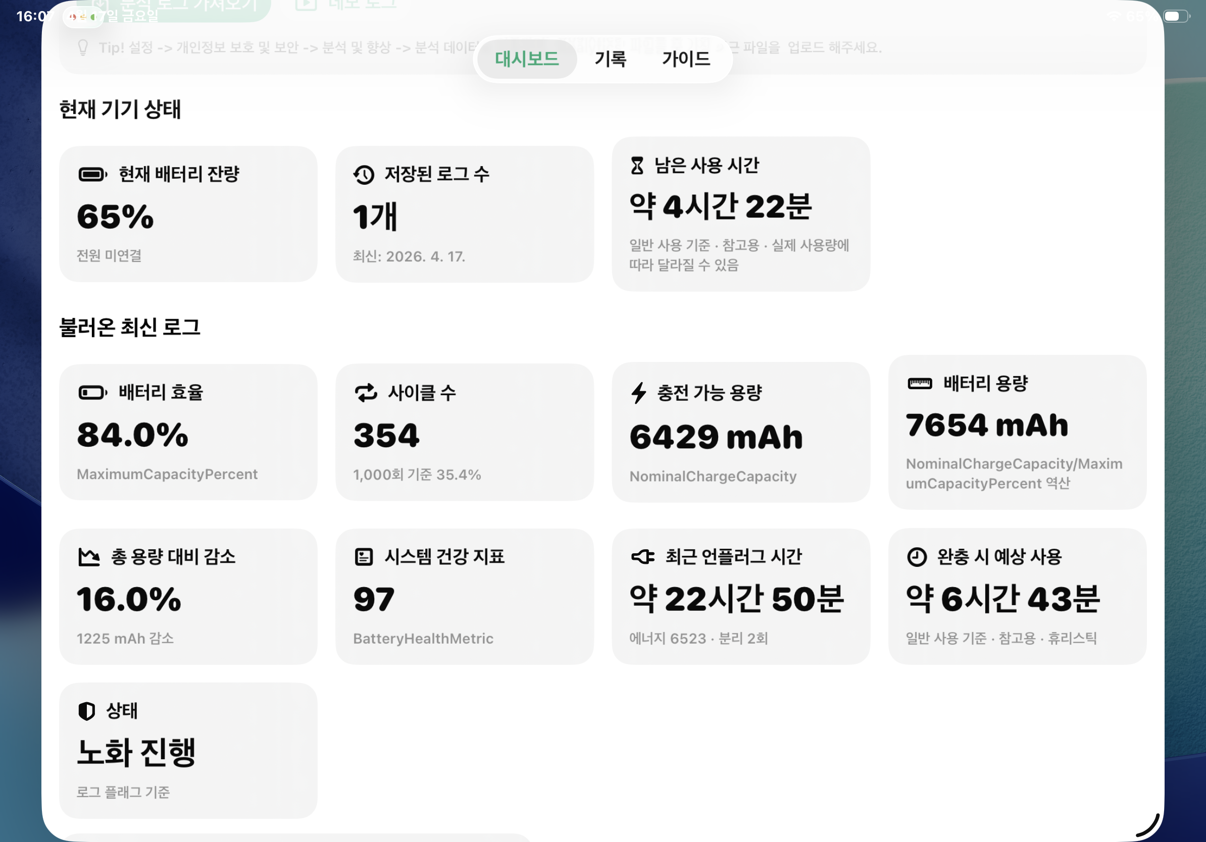 사진4