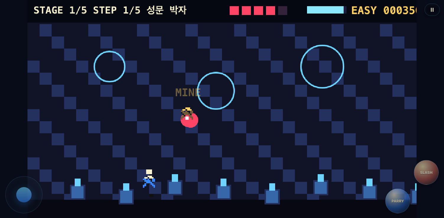 ParryByte 현재 실행 화면